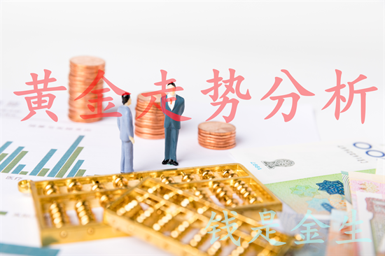 秦氏金升：5.26黄金三角区间收敛，行情走势分析及操作建议