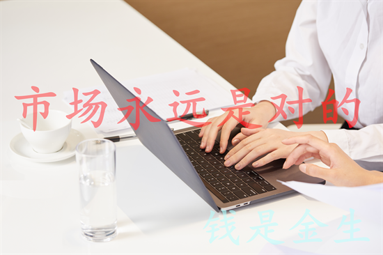 秦氏金升:8.4金价滞涨看空,黄金行情走势分析及操作建议